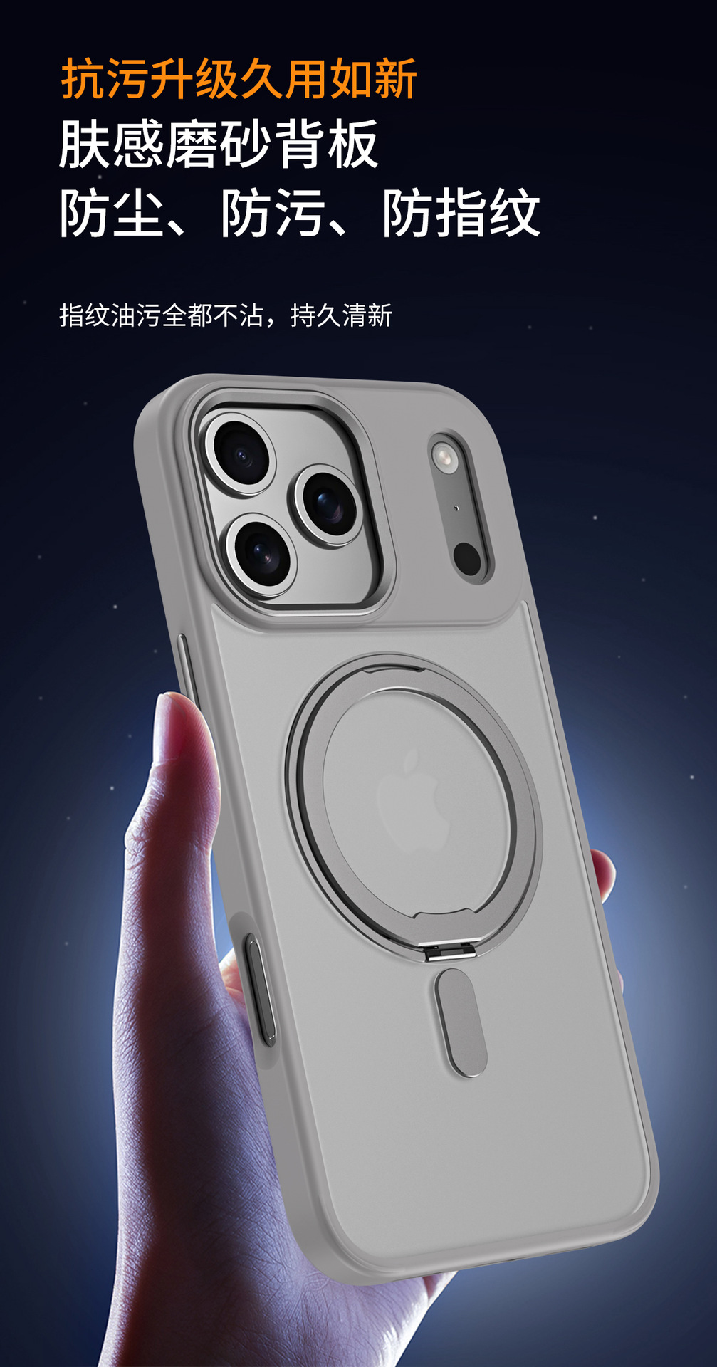 适用苹果17air透明支架手机壳iphone16promax磁吸旋转支点套