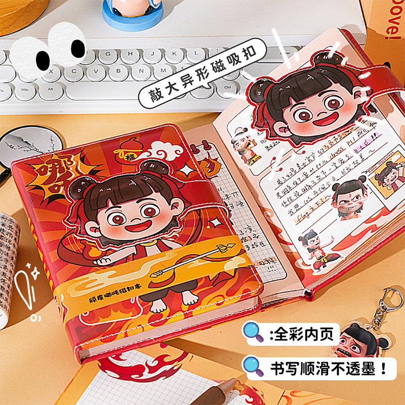 Nuevo cambio de cara Nezha libro de hebilla magnética bloc de notas de alto valor lindo portátil de línea horizontal de gran capacidad portátil