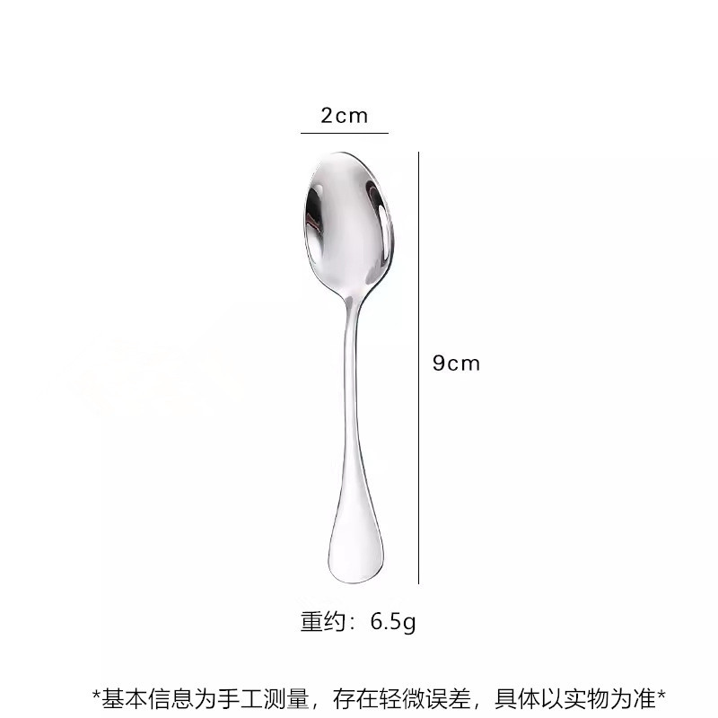 1010-9CM 뾰족한 숟가락