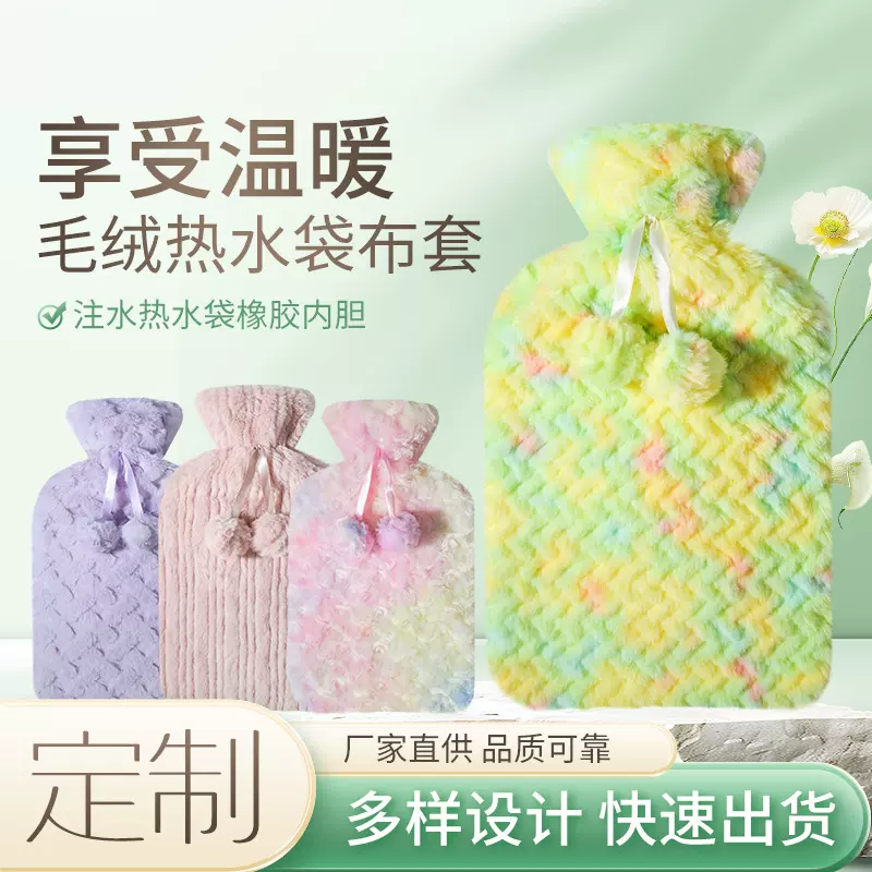 橡胶热水袋内胆方形暖水袋便捷注水暖手暖脚暖腹可爱毛绒布套批发