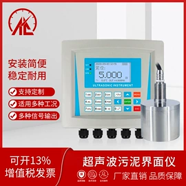 液位仪表;压力变送器;红外测温仪