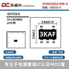 ����XT4052K421MR-G˿ӡ3KAF 500mA΢�����Ե�ع���оƬ