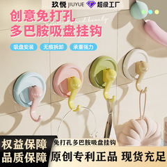 多巴胺吸盘挂钩强力真空免打孔粘钩毛巾架厨房浴室卫生间强力挂钩