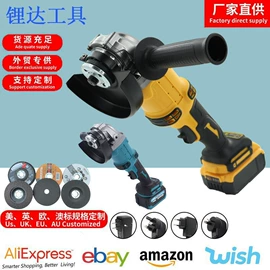 电动扳手;电动角磨机;手电钻