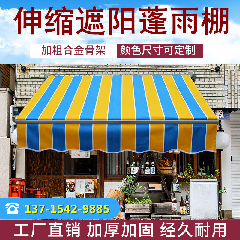 厂家批发雨棚遮阳棚折叠伸缩雨棚雨蓬 商铺户外手摇铝合金遮雨篷-阿里巴巴