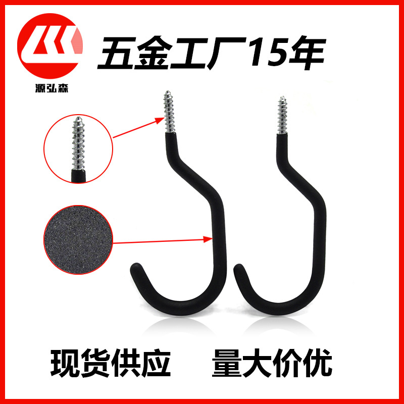 车库挂钩车收纳跨境园林粘钩花园工具自行车重型金属螺丝壁挂式