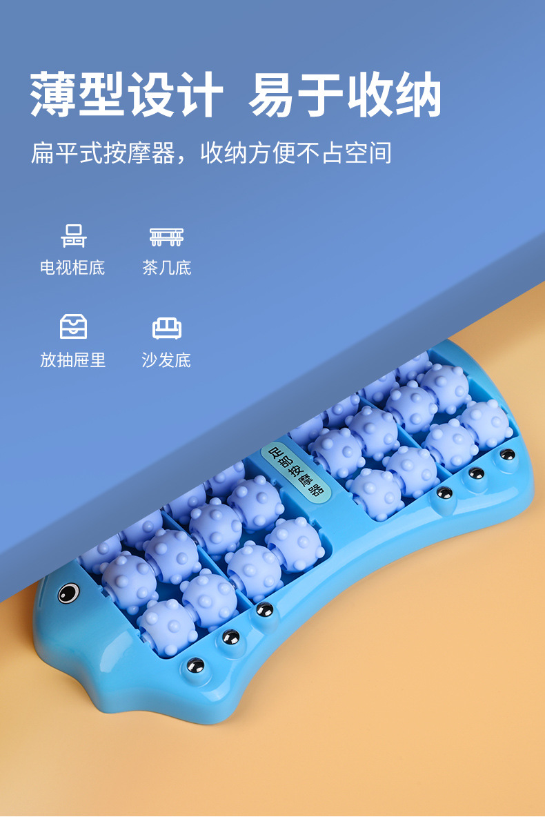 足底按摩器_10.jpg