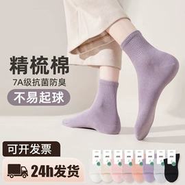 运动休闲棉袜;船袜、隐形袜;其他袜子