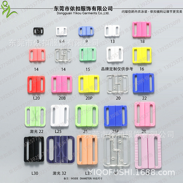 文胸调节扣内衣配件塑料哺乳扣妈咪扣8/43MM可染其他色泳衣配件