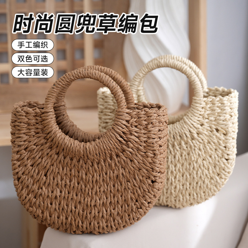 Straw Woven Handbag for Women, Round Woven Bag, Casual Travel Large Capacity Soft Bag, Crossbody Simple Women's Bag Wholesale