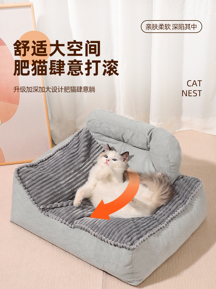 Nido de gato cuatro estaciones universal lavable resistente a los mordiscos de invierno cálido Mat Super Red gran sentido de Seguridad multi gato perrera sofá