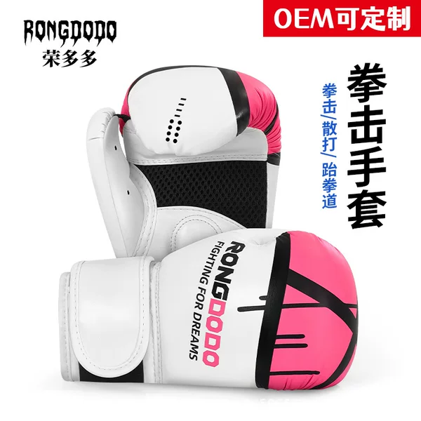 Boxing Gloves for Fighting and Sanda Training, Protective Hand Guards for Children and Adults, Suitable for Competitions, Martial Arts, Fitness, and Exercise