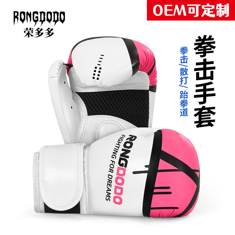 Boxing Gloves for Fighting and Sanda Training, Protective Hand Guards for Children and Adults, Suitable for Competitions, Martial Arts, Fitness, and Exercise Boxing Gloves for Fighting and Sanda Training, Protective Hand Guards for Children and Adults, Suitable for Competitions, Martial Arts, Fitness, and Exercise