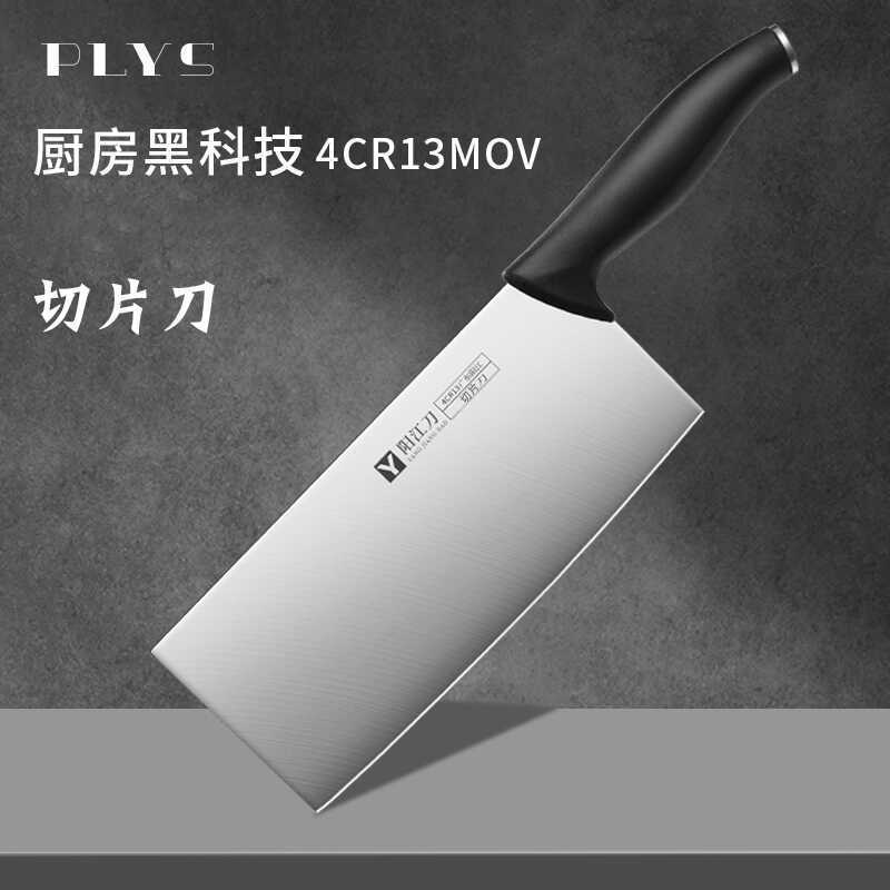 Yangjiang cuchillo de corte de carne durable cuchillo de cocina para damas cortadoras domésticas afiladas cuchillos de acero inoxidable image 6