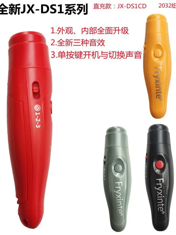 The new version of the high -scoring electronic whistle three -tone pigeon whistle competition referee coach teaching electronic whistle supports charging