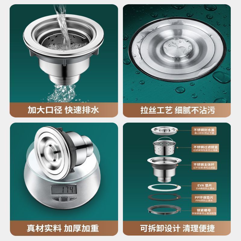 Cocina lavabo de verduras acero inoxidable desagüe fregadero accesorios de drenaje lavavajillas tapón de fuga conjunto completo de filtro