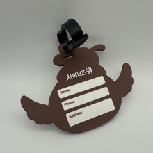 PVC行李牌定制软胶工作牌定做硅胶公交车订制LOGO登机牌来图卡套