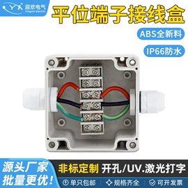 电缆接线盒;线缆接线盒;墙壁插座