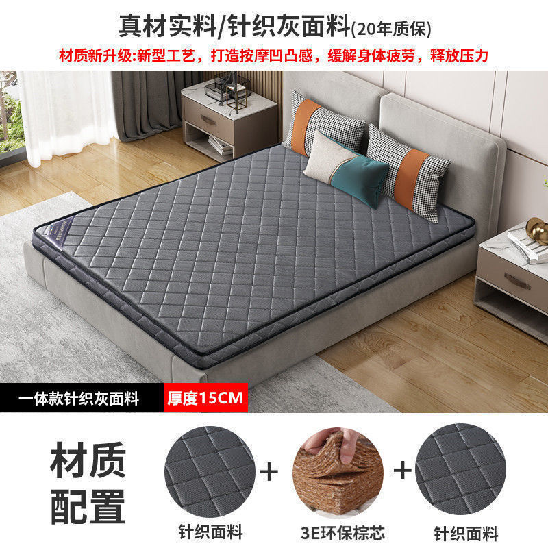 天然椰棕床垫儿童棕榈家用偏硬垫子1.8m可折叠乳胶榻榻米棕垫|undefined