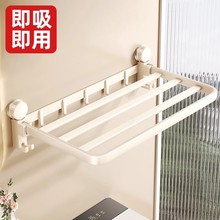 卫生间毛巾架吸盘壁挂式免打孔置物架浴室挂杆洗手间可折叠浴巾架