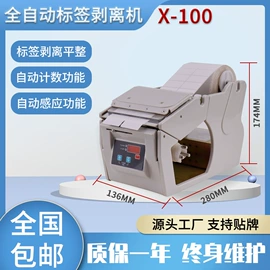 包装辅助设备;贴标机械;其他包装设备