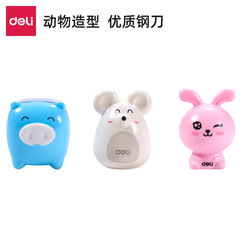 GetLe Stationery 0557-03 Treasure Pig Mechanical Pencil Sharpener Cute Cartoon Mini Pencil Sharpener