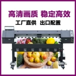 国产麒麟系统写真机高精度喷绘机广告海报uv卷材户内外打印机小型