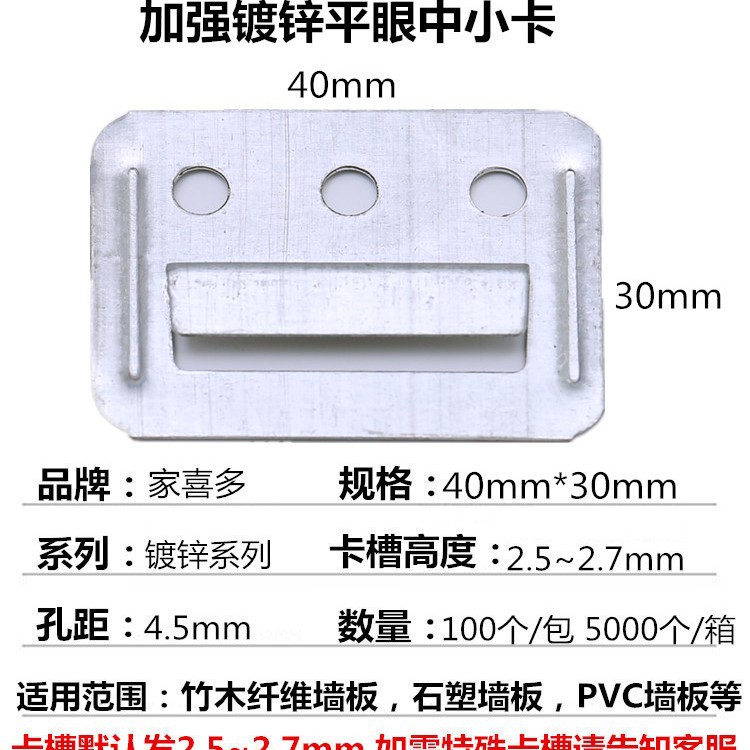Усовершенствованная оцинкованная плоская карта глаз
