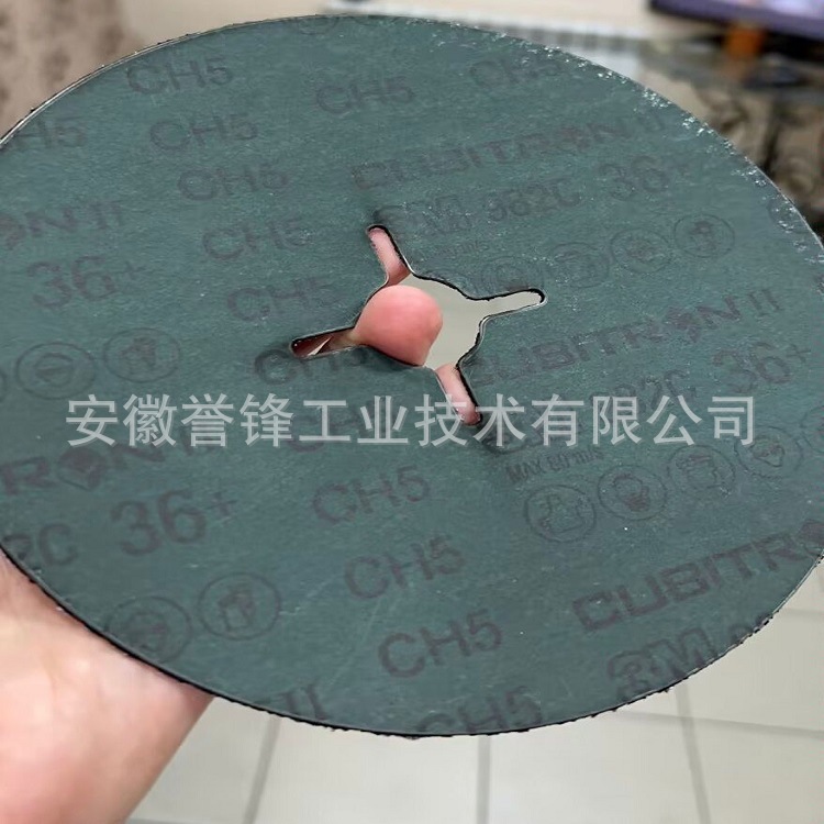 3M 982C钢纸磨片7寸36+ 不锈钢 碳钢焊缝焊疤毛刺打磨片