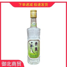 文君92酒375毫升52度浓香型白酒光瓶品鉴装保证自饮送长辈