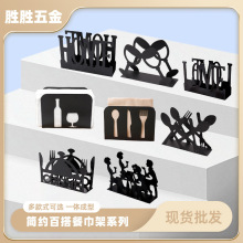 跨境现货现代简约餐桌纸巾架黑色餐巾架高档餐厅纸巾架纸巾收纳架