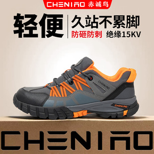 �ڱ�Ь�п���ҷ��̴��ļ�͸����ĥ�羳���l�^����䓰尲ȫ����Ь