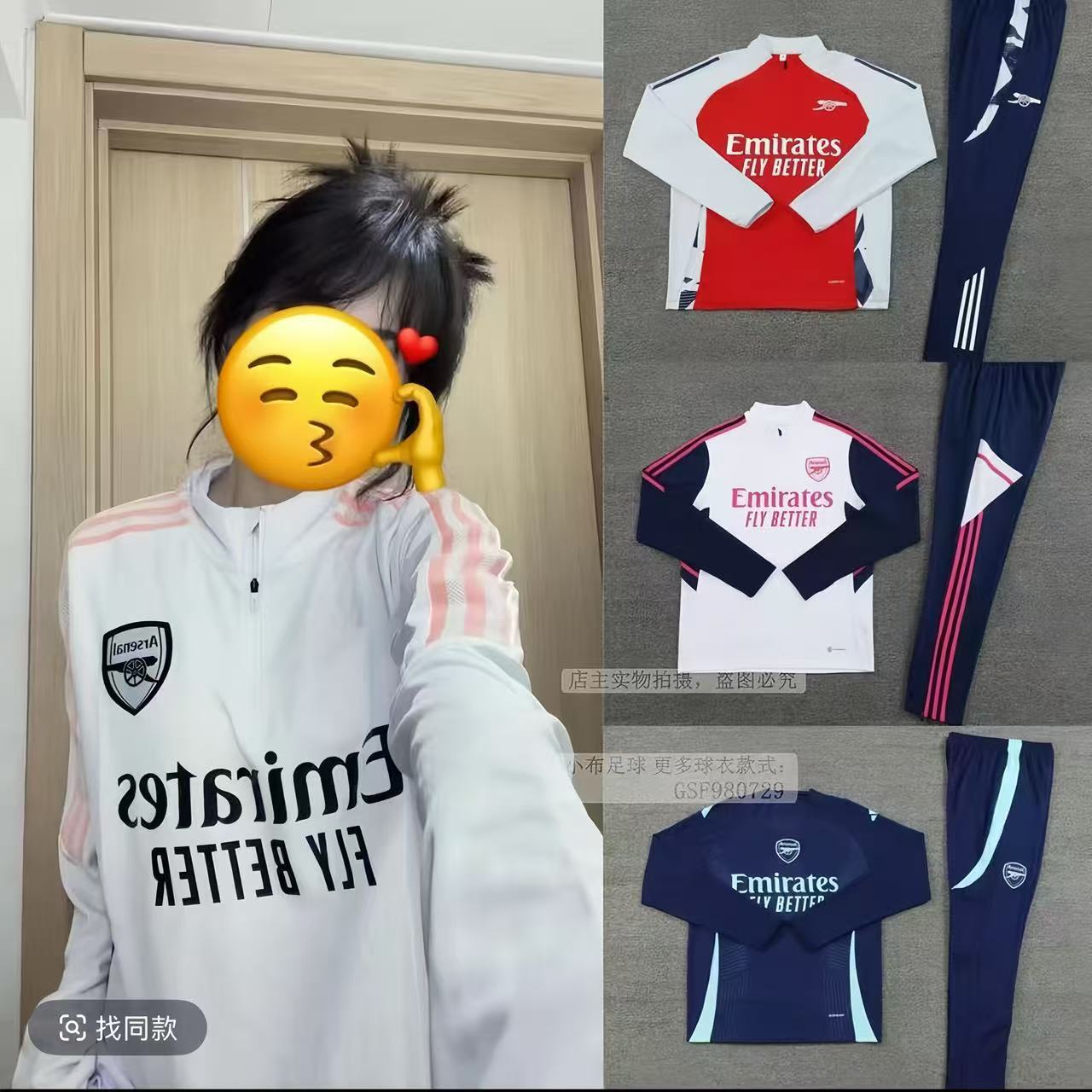 Football demi-season long-sleeve for training