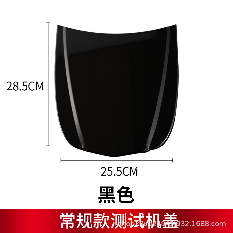 플랫 블랙 커버(26*28CM)