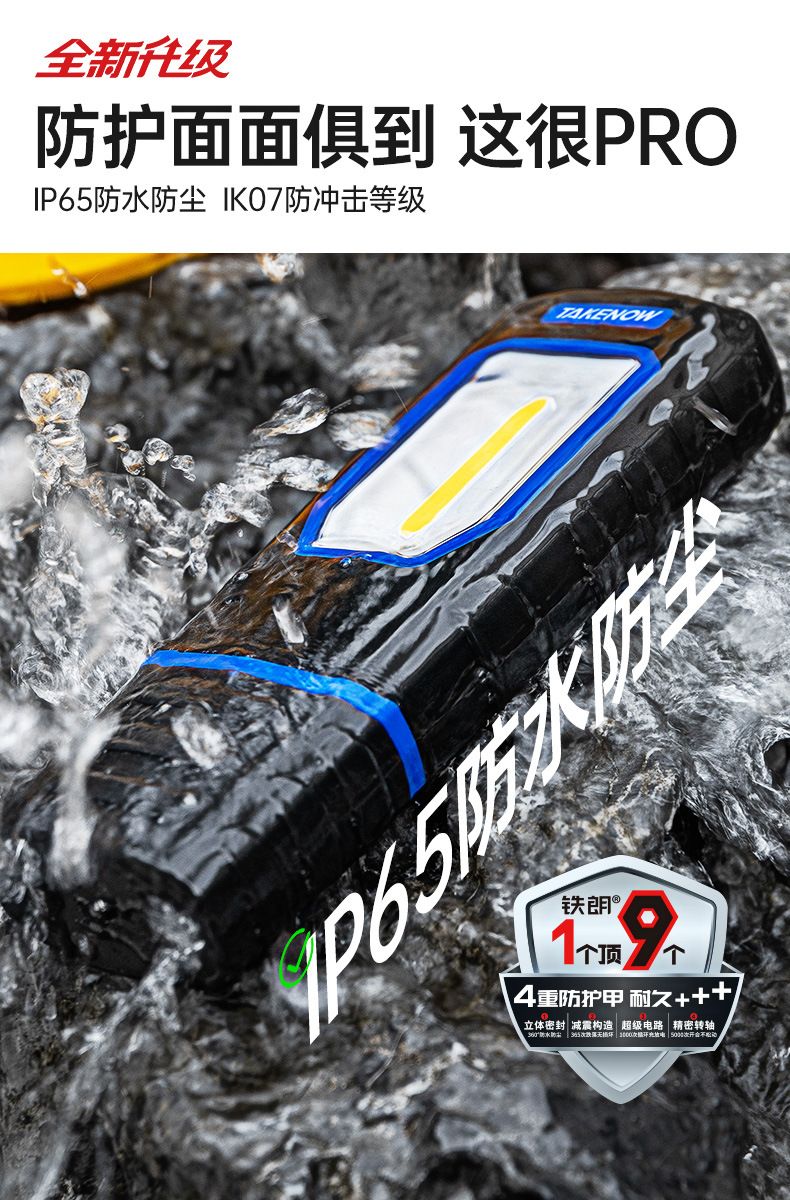 Tielang Rechargeable Strong Magnetic Work Light Auto Repair Maintenance Light Portable Industrial Lighting Waterproof Led Magnetic Portable