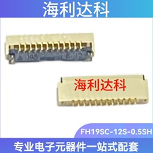 FH19SC-12S-0.5SH(05) 0.5 12P���wH=0.9�ž� FPC ���� HRS�B��