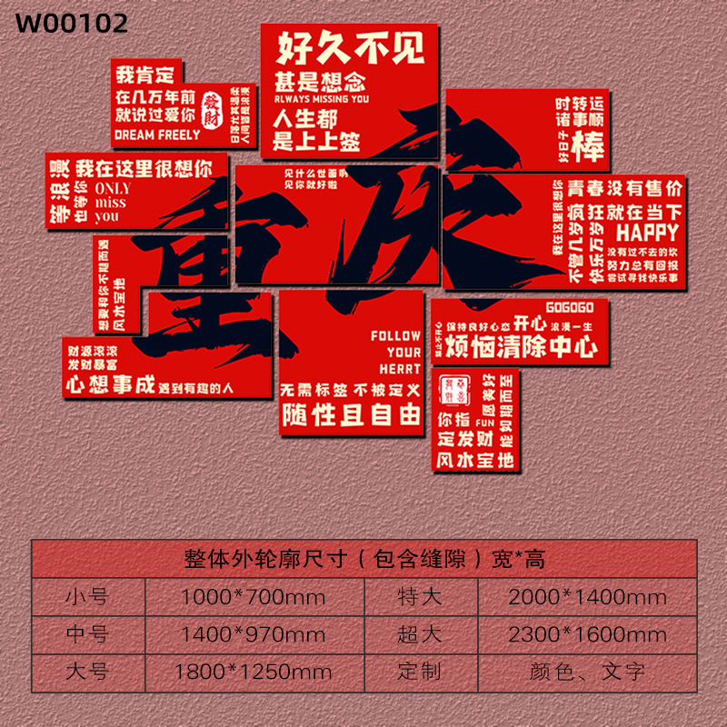 [핫스타일] 석류레드 5mm 두께의 쉐브론보드 W00102