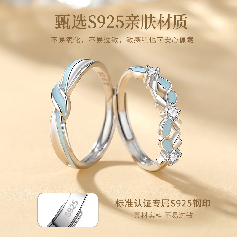 蒂奇亚原创蝴蝶结情侣戒指S925纯银小众设计高级感珐琅夜光开口戒|undefined
