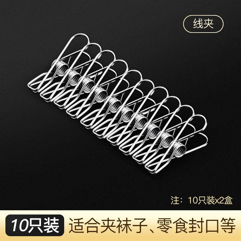 Small big drying rack stainless steel, quilted duvet, hairpin