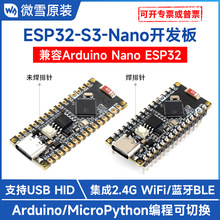 ESP32-S3-Nano_l dESP32-S3R8 Arduino Nano ESP32