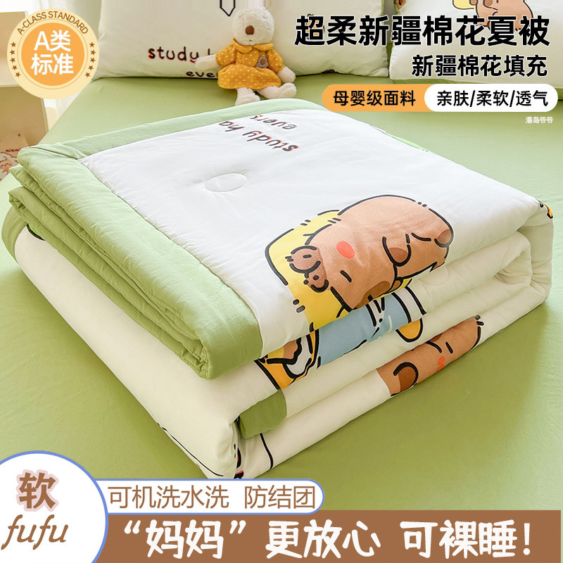 A類夏被エアコン被夏涼被綿夏一人学生薄い布団被芯子供夏可洗濯機|undefined