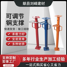 支撑及蝴蝶扣;脚手架;金属建材