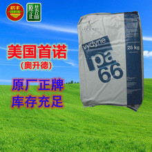 �������Z �D��PA66 R515J ���w���� �僼����� R525J BK0722