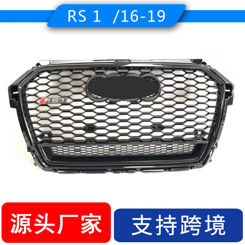 Suitable for 2016-2019Audi Audi A1 modified RS1 middle net RS1 style honeycomb bright black front bar grille