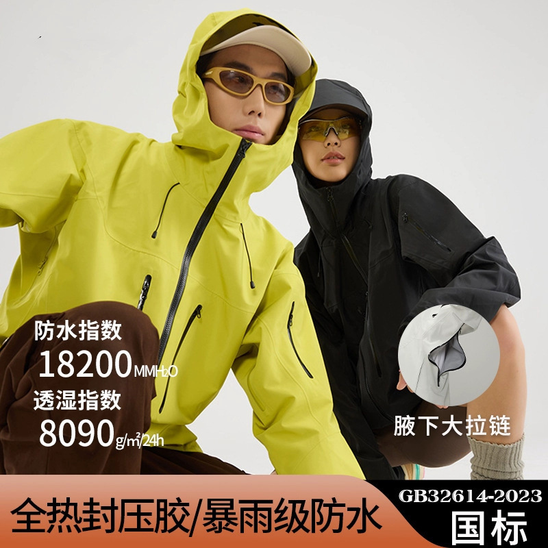Hardshell Jacket for Women, Fully Heat-Sealed and Rainproof, Outdoor Mountaineering Clothing, Sv7 Generation Seamless Single-Layer Windbreaker for Men Hardshell Jacket for Women, Fully Heat-Sealed and Rainproof, Outdoor Mountaineering Clothing, Sv7 Generation Seamless Single-Layer Windbreaker for Men