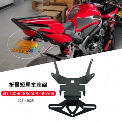 Suitable for Honda Cbr650R Nömrə qabı