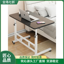 床边桌可移动简约小桌子卧室家用学生书桌简易宿舍懒人升降电脑桌