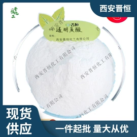 植物提取物;医药中间体;动物提取物