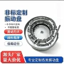 自动送料机五金振动盘