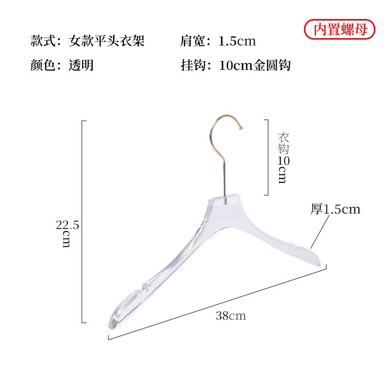 여성 투명 플랫 헤드 1.5(10cm 골드 라운드 훅)